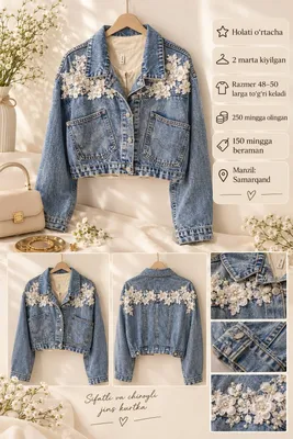 jeans costume