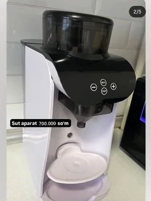 Аппарат для молока
