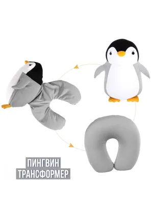Подушка- игрушка для шеи 1