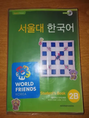 soulte hangogo 2b koreys tili kitobi 1