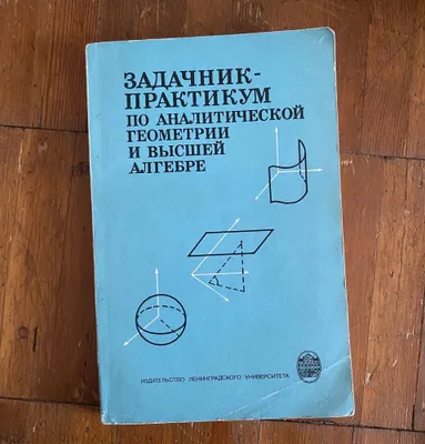 Matematika bo‘yicha kitob 1