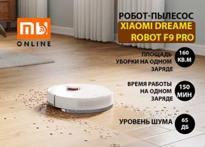 Робот-пылесос Xiaomi Dreame F9 Pro Robot Vacuum Cleaner (EU, белый) 1