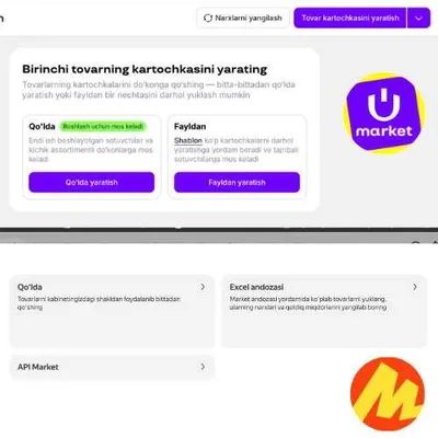 Uzum va Yandex Market kursi – boshlovchilar uchun 1