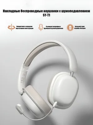 Bezpravadnoy naushniklar 1