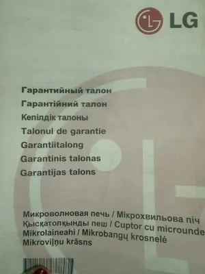 Продам не дорого телевизор LG ., в рабочем состоянии . 1