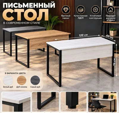 Столы и стулья от производителя 1