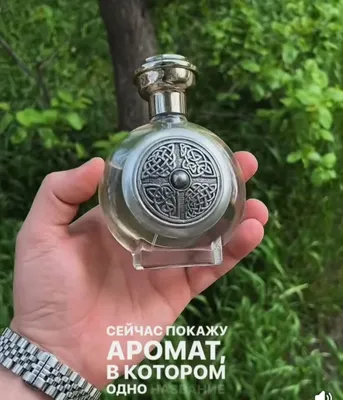 Оригиналы ароматов более 1000 наименований 1