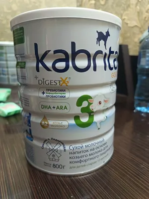 Kabrita 3 Gold