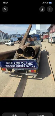 Принимаем металлолом 1
