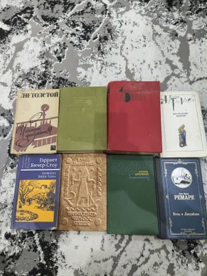Русская классическая художественная литература