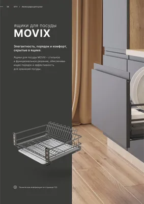 GTV MOVIX idish quritgichi, fasadga mahkamlash 1