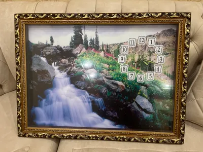 Уй соати 1