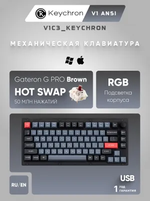 Проводная механическая игровая клавиатура Keychron V1 QMK, Hot-Swap, Brown Switch, RGB, V1C3 1