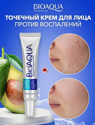 Aknega qarshi krem-Bioaqua krem 1