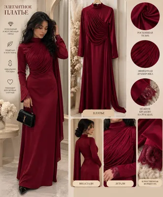 Chiroyli ayollar kechki ko‘ylagi, M o‘lcham