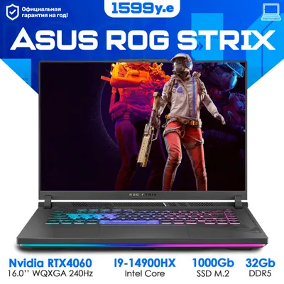 ASUS ROG STRIX G16 o‘yin noutbuki