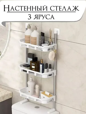 Набор для ванной 1