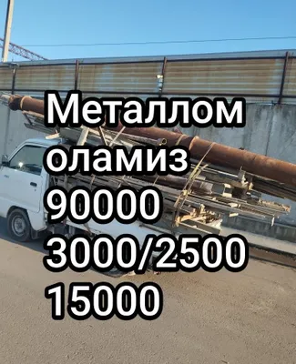 Metallom olamiz metallom металлом 1