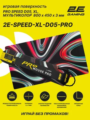 Коврик для мыши и клавиатуры, прорезиненный 2E GAMING PRO Speed D05, XL (800x450x3мм), многоцветный 1