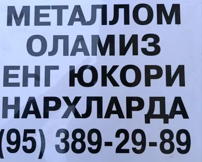 Xarxil turdagi metallar