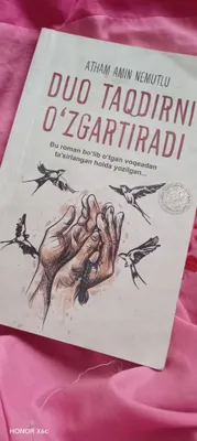 книга
