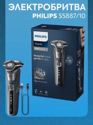 Электробритва роторная Philips S5887, 3 бреющих элемента