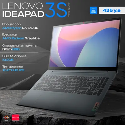 Ноутбук Lenovo Ideapad 3 Slim