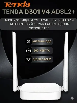 TENDA D301 ADSL2+ Wi‑Fi N300 modem-router (2 ta 1 da) 1