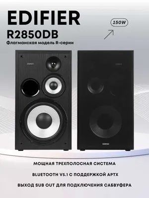 Колонки Edifier R2850DB 1