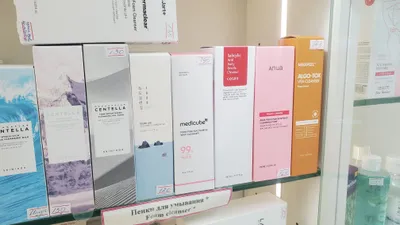 Original koreys kosmetikasi 1