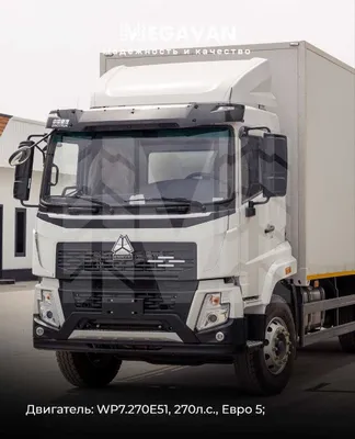 HOWO V5X 9 metrlik mustaxkam Furgon MEGAVAN 1