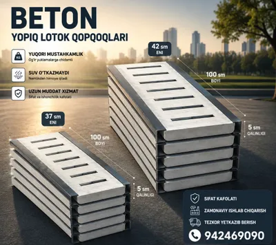 Крышки для лоток Latok uchun qopqoqlar