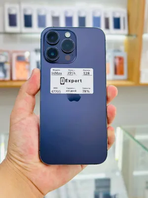 Apple iPhone 14 Pro Max