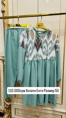 Женское платье 1