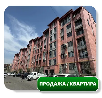 Продается Квартира 167 м2, Узбум, ЖК Grand City 1