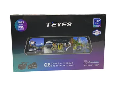 Видеорегистратор Teyes Q-8 с 3 камерами