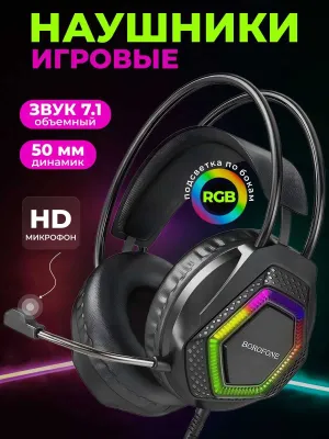 BOROFONE BO105. Mikrofonli simli quloqchinlar, 3.5 mm, USB 1