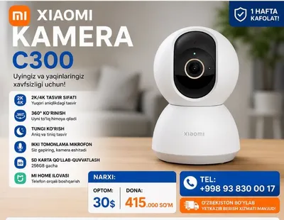Wi‑Fi-камера Xiaomi C300 1