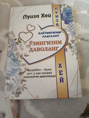 Книга