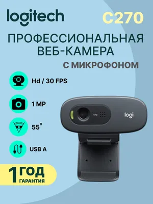 Logitech C270 HD veb-kamera 1