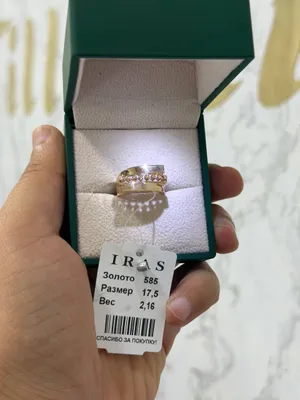 kolso 585 proba ozbekistoniki 17 5 razmer
