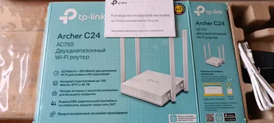 TP-Link Archer C24 routerini sotaman 1