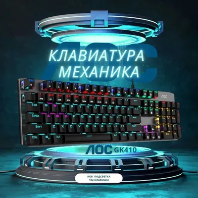AOC GK410 mexanik klaviaturasi 1