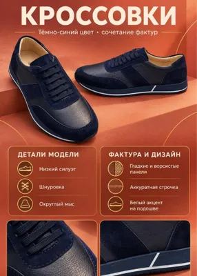 To‘q ko‘k krossovkalar 1