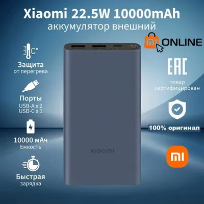 Xiaomi Mi Power Bank 3 tashqi akkumulyatori, 22,5 Vt, 10000 mA·soat, poverbank 1