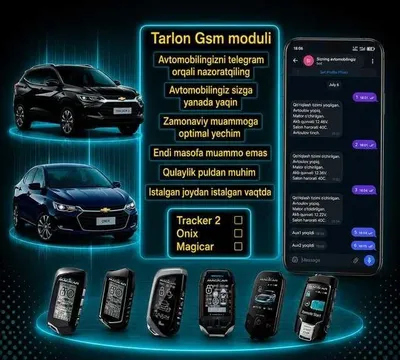 Контролируйте свой автомобиль по телефону из любой точки. 1