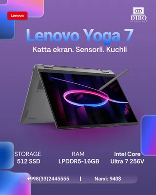Lenovo Yoga 7 | Intel Core Ultra 7