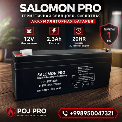 Akkumulyator 12V - 2.3A 1