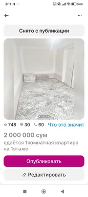 Shoshilinch ijaraga kvartira beriladi 1