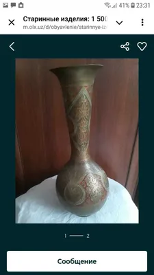 Antikvar buyumlar, qadimiy narsalar 1